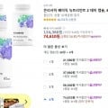 쏜리서치 종합비타민 투퍼데이 베이직 뉴트리언트 2 데이 캡슐, 60정, 4개 /개당 18652원 (74,610원/무료)7