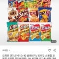 감자톡,치즈톡,오징어톡,포카칩,스윙칩,나쵸,단백질칩,꼬북칩,썬칩,불백,오리주물럭,닭목살,베지밀 (다양/무료)6