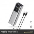 CUKTECH 쿡테크 10 파워뱅크 PD 150W 고속 충전 노트북 보조배터리 10000mAh+240W C타입 고속 충전 케이블 세트 (49,000원, 무료)8