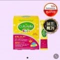 광동 컬처렐 LGG유산균 키즈 패킷 1,500mg x 30포 2박스 (31,900원/무료)