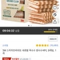 3M 스카치브라이트 내츄럴 옥수수 망사수세미, 9개입, 1개 (8,080원/와우무료)5