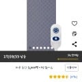 감성전자 무자계 열선 전기매트 싱글사이즈 (25,900원/무료)4