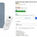 감성전자 전국민 EMF 인체감지 카본 탄소 매트 전기장판(25530/무료)3