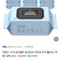 75gsm 시그니처 블루 센시티브 저자극 물티슈 70매 10팩 (9,900원/무료)