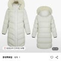 네파 여성 프리미아 롱덕다운자켓 (삼카106,030원/무료)3