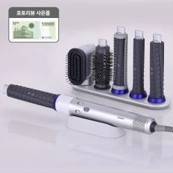 유닉스 에어샷 랩모션 스타일러 고데기 (357,000원/무료)1