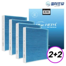 필터포유 차량용 자동차 에어컨필터 4개 (13,560원/무료)1