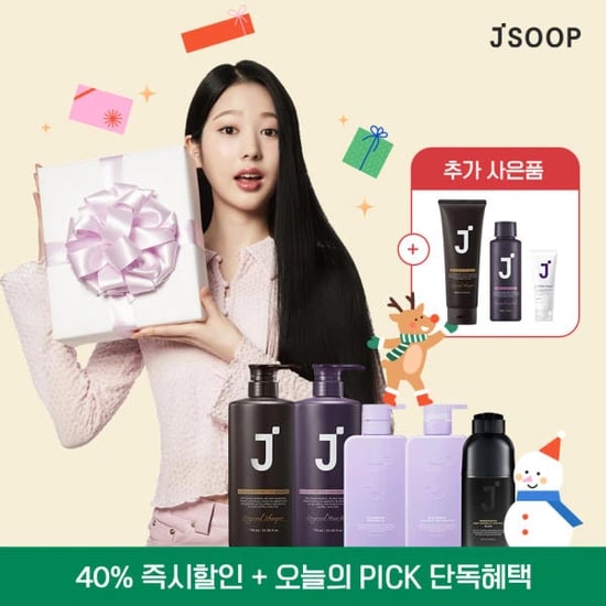 제이숲 실크 케라틴 트리트먼트 500ml 1+1 2개 (29,250원/무료)
