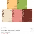 카누 스위트라떼 골라담기 24T 2개 (18,750원/무료)