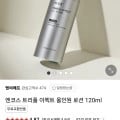 남성 스킨케어 올인원 로션 화장품 (10,900원/무배)1
