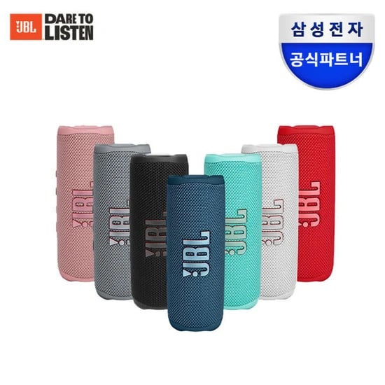 JBL FLIP6 블루투스스피커 IP67 (삼카82,360원/무료)1