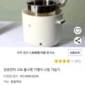 감성전자 가열식 가습기 GS-HM2420G (61,740원/무료)5