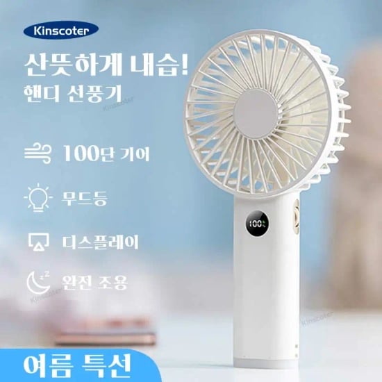 웍스 WORX WX242 4V 전기 스크루 드라이버 세트 ($17.67/무료)1
