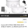 Kazama 접이식 여행용 라면포트 (13,900원/무배)4