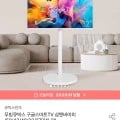 구글스마트TV 32인치(거치대포함) (220,410원/20,000원)3