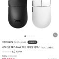 ATK X1 PRO MAX 무선 게이밍 마우스 (59,900원/무배)5