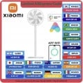 샤오미 미지아 유선 바닥 팬 7블레이드 대형 공기 흐름 앱연동($32.7/무료)