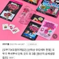 ] 오뚜기 뿌셔뿌셔 열뿌셔12개+버터구이오징어12개 (10,000원/무료)21