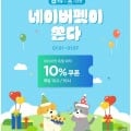 고양이캔/ 강아지 간식/ 사료 (다양/3만이상무배)