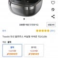 Toocki 무선 블루투스 커널형 이어폰 TQ-EJ06 (12,510원/무료)
