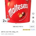 몰티져스 밀크 버켓, 465g, 2개(17,000원/로켓배송)2