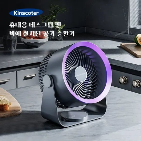 다기능 전기 선풍기 순환기 무선 휴대용 충전식($8.06,무료)2