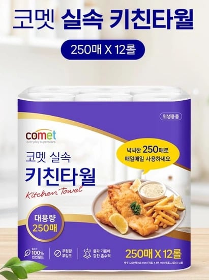 코멧 다용도 실속 키친타월, 250매, 12개 (와우 11,970원/무료)1