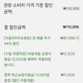 ] wpc프로틴 5kg(88,944/무배)역대가근접 wpi13.8  24시마감162