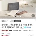 극세사 욕실발매트 (7,560원/무배)2