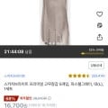 스카치브라이트 프리미엄 고무장갑 5개입, 파스텔그레이, 대(L), 1세트(8,990원/와우할인)4