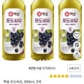 ] 밤양갱,포도씨유,쿠크다스 화이트,화이트하임,참소스 (다양/와우무료)7