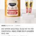 야쿠르트 유산균 60포 (2달분) -15900원(무료배송)4
