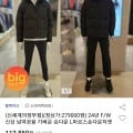 24년 블랙야크 FW신상 남녀공용 숏다운 L마르스숏다운자켓 (100,180원/무배)3