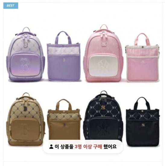 25년 MLB키즈 신학기 책가방 세트 키링 미포함 (168,000원/무배)11