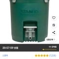 스탠리 어드벤쳐 워터저그, 해머톤 그린, 7.5L, 1개(로켓와우) 29,900원4