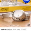 JBL TOUR ONE M2 노이즈 캔슬링 블루투스 헤드셋(198,700원/무료)