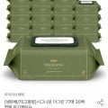 아이러브베베 시그니앙 더그린 물티슈 77매 20팩 (17,892원/무배)2