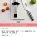 ] 글로벌나이프 브랜드전 G-2 쿡스나이프 외 다양 (55,442원/무료)29