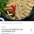 순수본가 어묵에꼬치다 4봉 (꼬치40개 + 장국) (11,949원/무배)