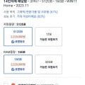 마이크로소프트 2023 서피스 랩탑 스튜디오 2 i7/16/512 (YZY-00019)(1,998,000원/와우무료)