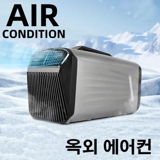 관세이하 샤오신패드프로12.7 2025 ($144.99/무료) Alpicool RT25 캠핑쿨러 ($74.9/무료)  JONR 올인원 로봇청소기($137.99/무료)