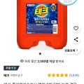 테크 딥클린 엑스퍼트 액상세제 본품, 4L, 1개(6,990원/무료배송)8