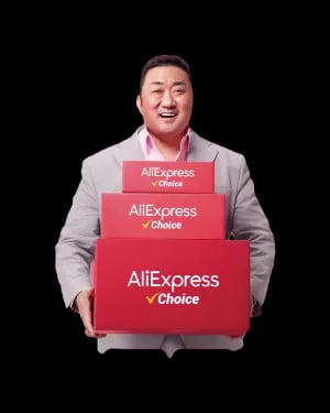 메가 세일 할인코드 확인 / 최저가 확인