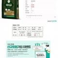 ]  [농협]2024년산 햅쌀 이사금 경주쌀(삼광,상등급) 20kg {38,500/무료}14
