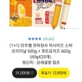 천하장사소시지 오리지날/콰트로치즈60gx20개(12,500원/무료배송)