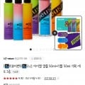 느슨 이엠 앰플  50ml+리필 50ml+15ml (37,800원/무료)