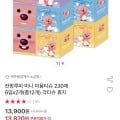 잔망루피 미니 미용티슈 230매 12개 (13,870원/무배)