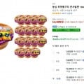 농심 푸팟퐁구리 큰사발면 104g, 16개 (12,600원/와우무료)4