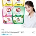 프릴 베이킹소다 1000mlx4개 주방세제 외 (9,821원/무배)3