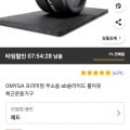 OMYGA 프리미엄 무소음 ab슬라이드 롤아웃 복근운동기구 (12,800원/무료)9